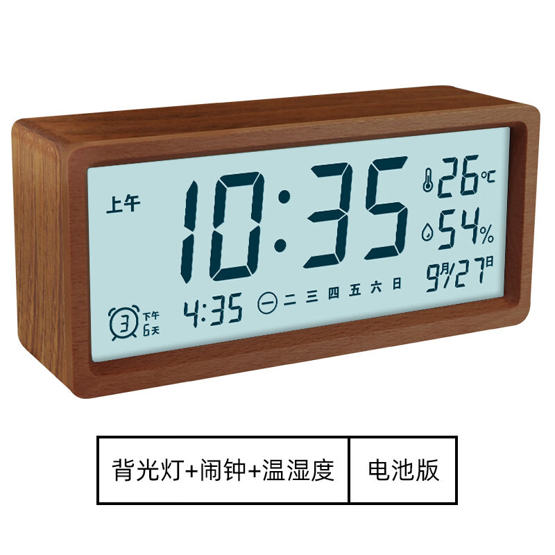 摩門(mén)（Momen）實(shí)木鬧鐘2025新款簡(jiǎn)約創(chuàng  )意木質(zhì)時(shí)鐘桌面臺式鐘表臥室床頭擺臺式鐘 中文星期款