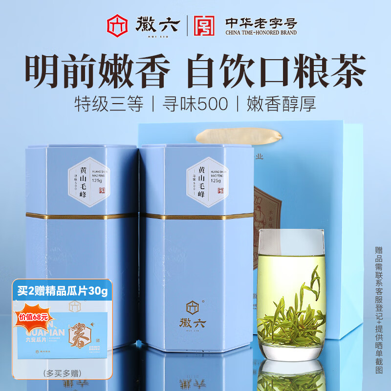 ���� �̲� Ѱζ500 250g