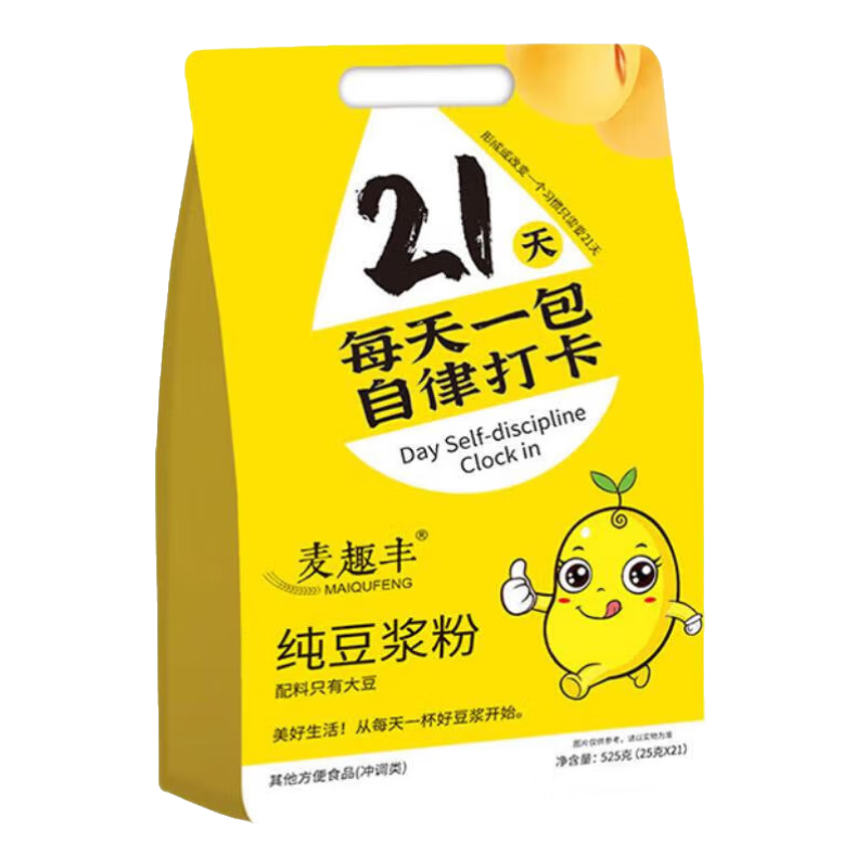 ۶װ0ԭζӪݴ21 21춹5Ԫ