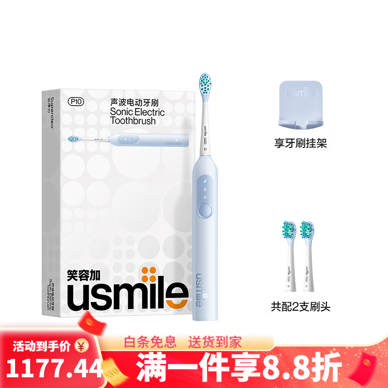 UsmileЦ�ݼ�usmile�綯��ˢ�����Զ����¿���Ů��ר��΢��Ʒ����װ �β��.