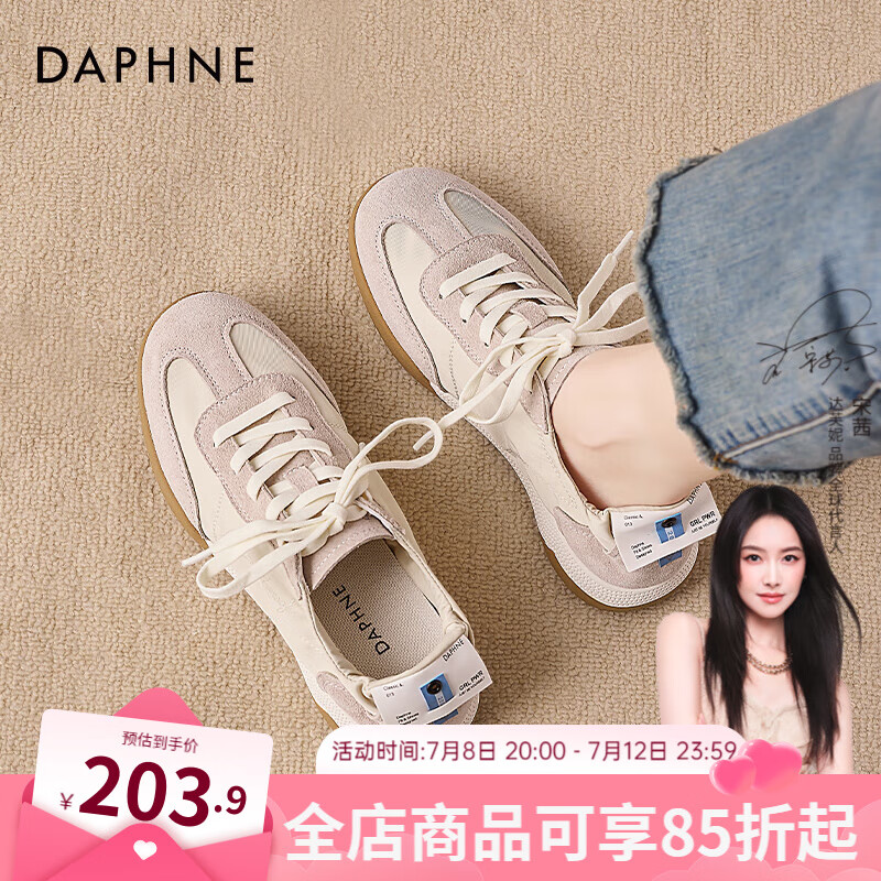 达芙妮芭蕾德训鞋女2025春季新款帆布鞋板鞋透气阿甘鞋休闲百搭运动鞋 米色【薄款透气】【2.5CM】 36
