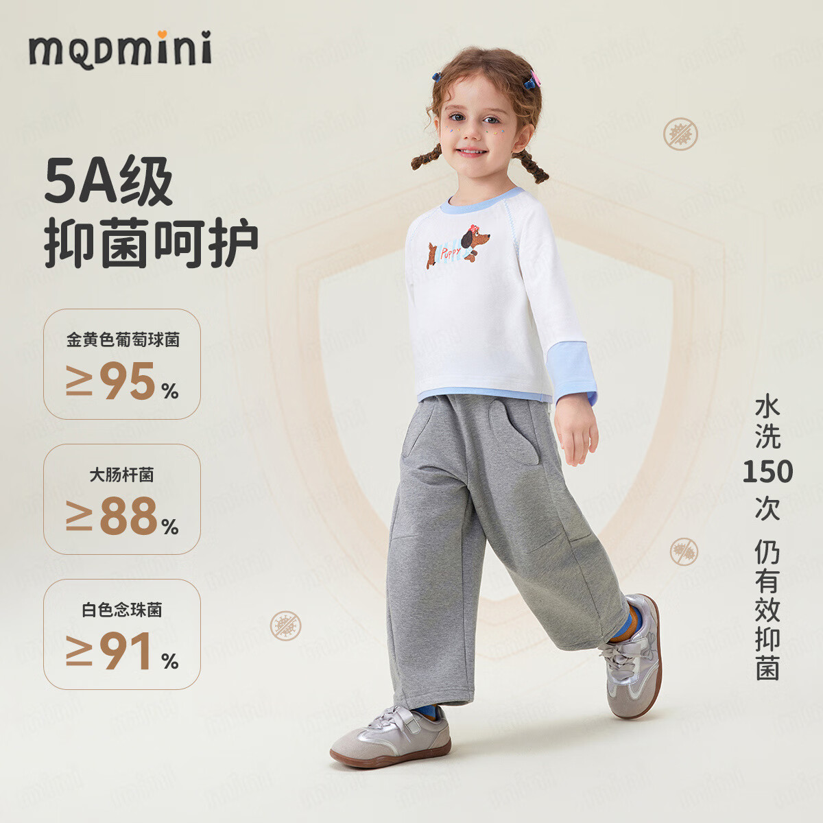 MQDMINI童装女童长袖T恤儿童秋装2025新款女宝宝打底衫休闲上衣 A爱心狗白色 130