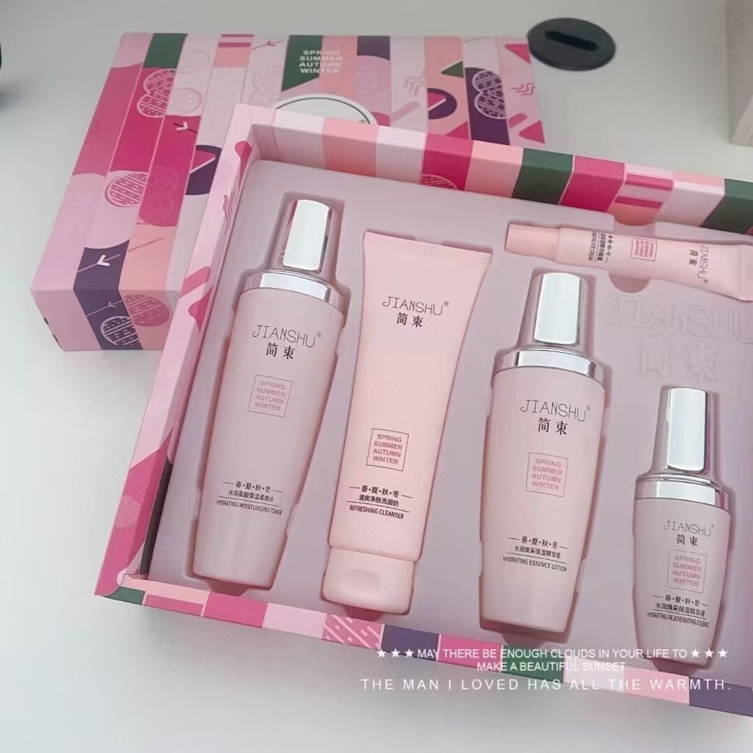 jianshu简束简啦啦护肤品能量多肽青春男女套盒补水保湿水乳 简束多肽