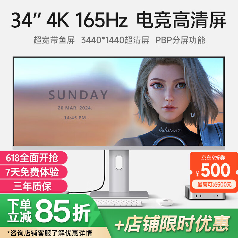 9羺ϷƵType-C1msӦ144 34Ӣ׼4K-IPS165HZֱʵ1561.75Ԫ