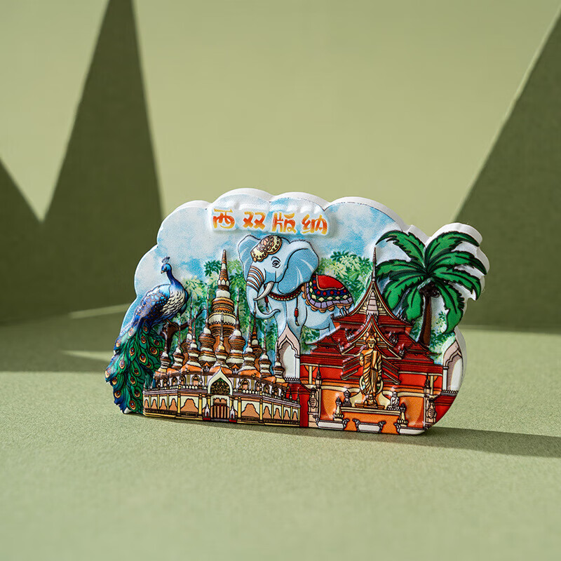  ĽĻƷĴбɽймƷر꿨ͨ ˫