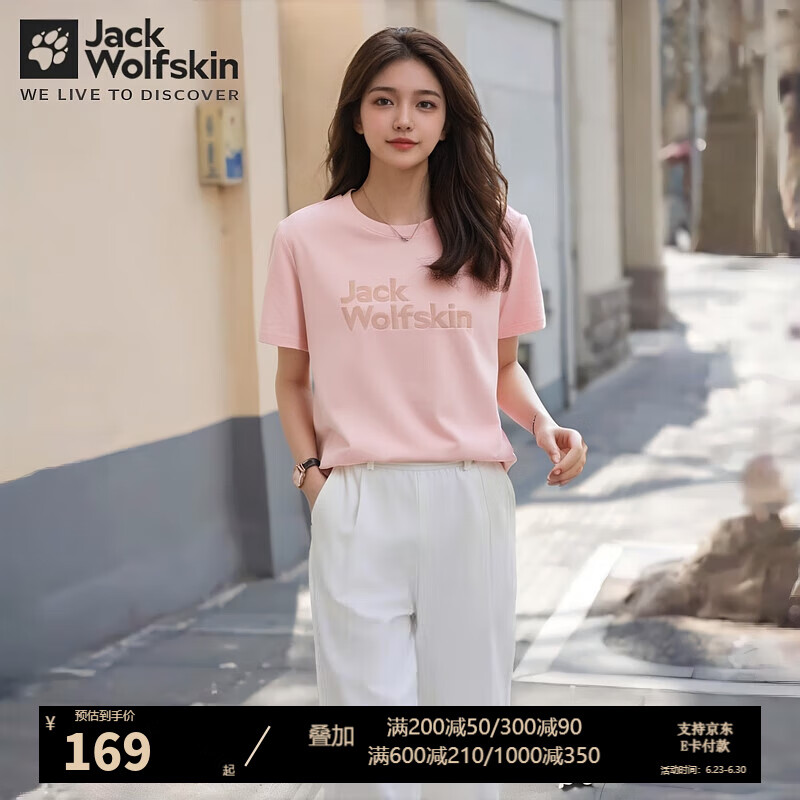 Jack Wolfskin��צ����Ů���Ļ����˶��ճ����п��ɴ���͸��Բ�����T��Ů 5818386-2617/��ɫ M (165) 88A