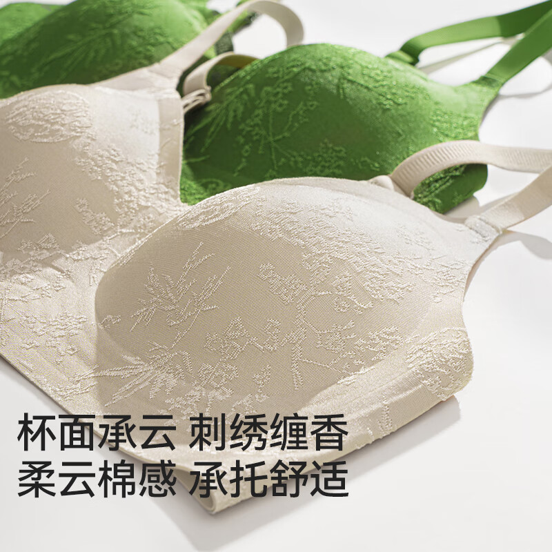 都市丽人内衣女浮雕新中式国风提花文胸无钢圈聚拢无痕裸感亲肤文胸罩 檀香肤+天青色 L 【80ABC】推荐110-125斤
