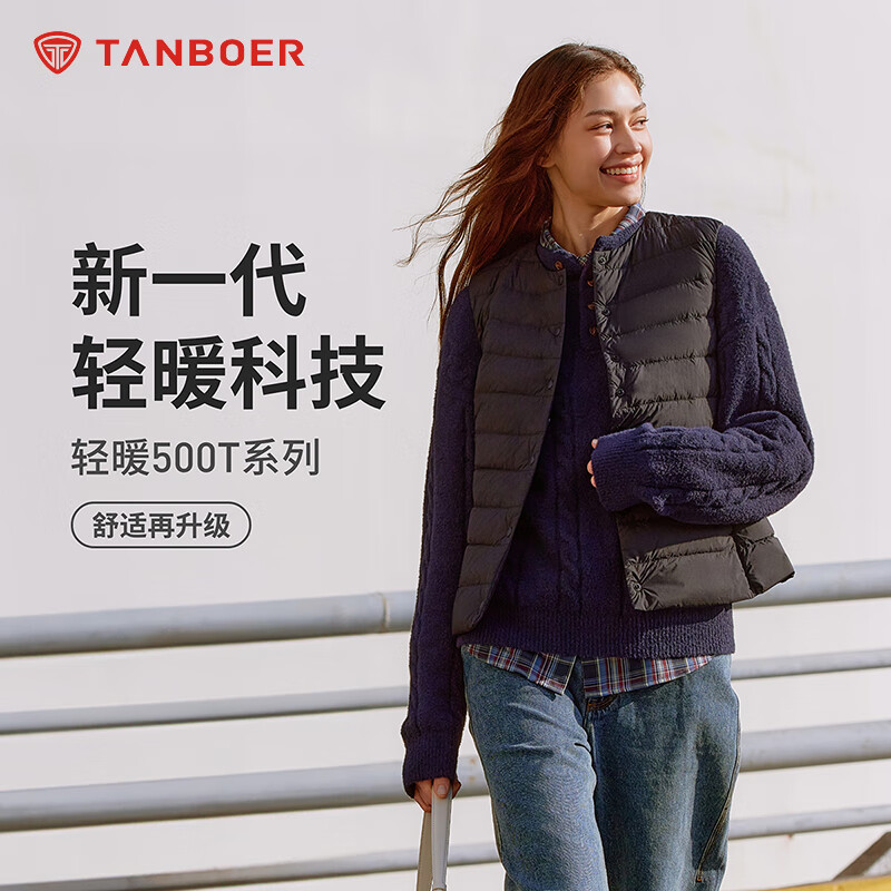 坦博尔羽绒马甲女新款2025年初秋短款轻薄百搭保暖马甲外套TB5330116A 黑色 XL (175)