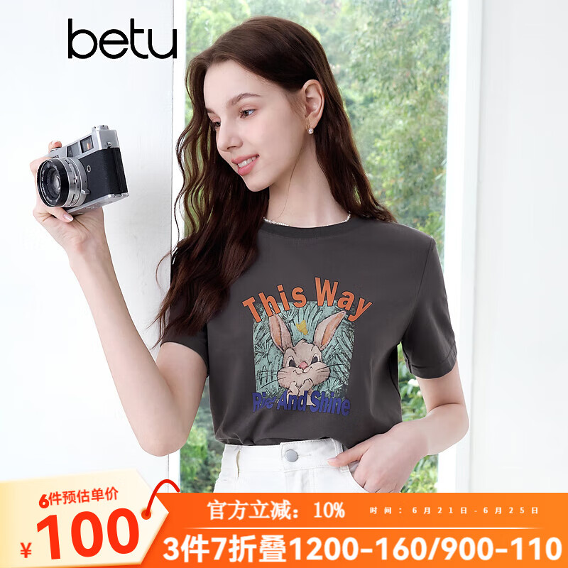 百图betu女装2025夏季新款T恤圆领趣味萌宠图案舒适棉感短袖女2505T13 摩卡色 L