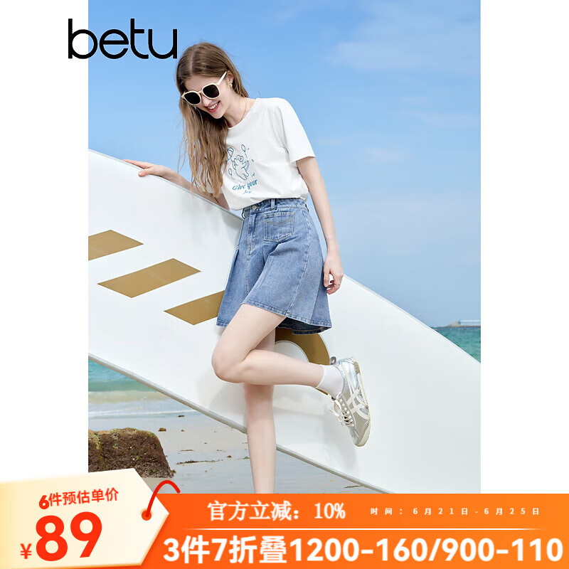 百图betu女装2025夏季新款T恤立体动物刺绣凉感索罗娜短袖上衣2506T12 白色 M