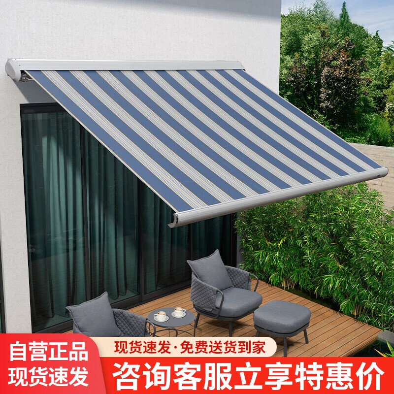 purpleleaf電動(dòng)折疊雨棚戶外遮陽(yáng)棚防雨防曬遮陽(yáng)篷庭院陽(yáng)臺(tái)伸縮式遮雨棚