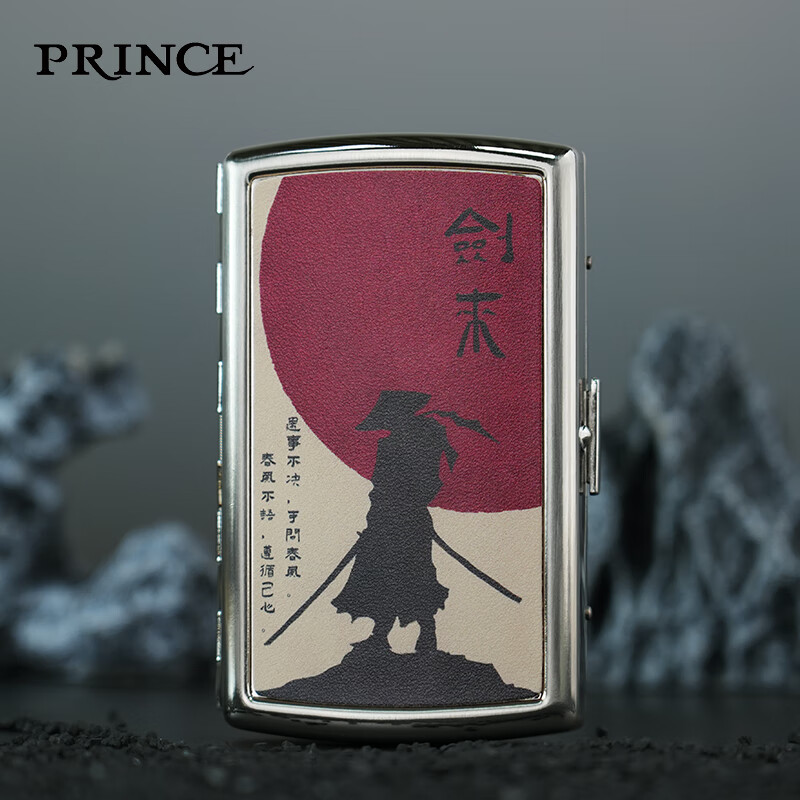 princeprince便携香烟盒粗烟专用双层可装12支剑来单面真皮创意高档