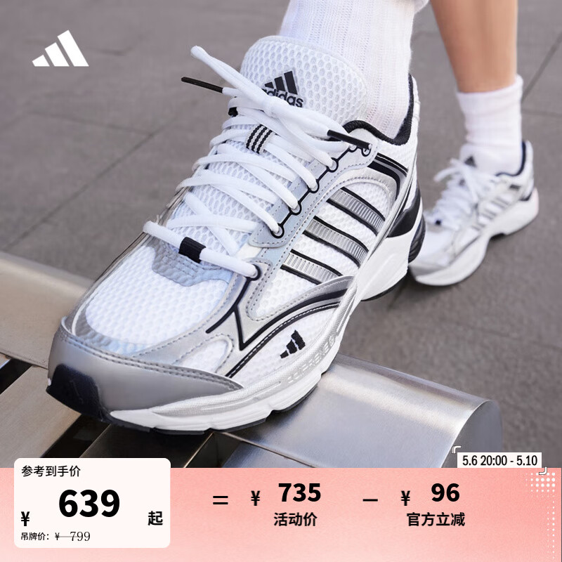 adidas「寻光者」SPIRITAIN 2.0厚底网面老爹鞋阿迪达斯轻运动 白色/金属银/黑色 42