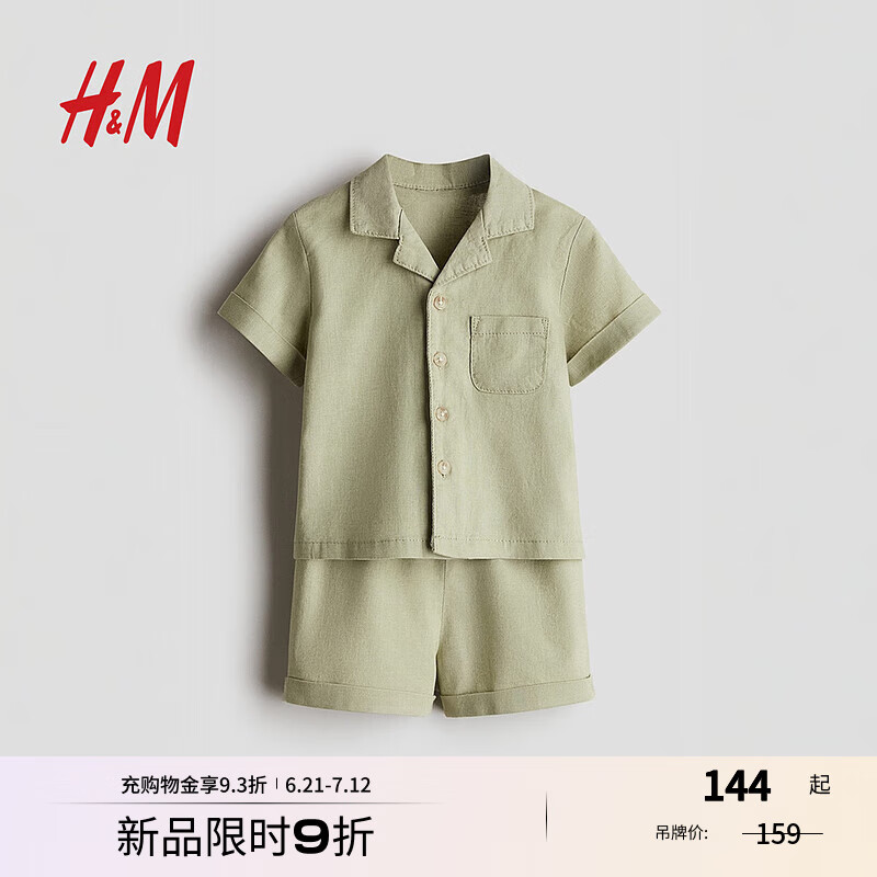 H&M童装男婴套装2件式夏季亚麻松紧短裤古巴领衬衫1232745 浅绿色 90 90/52 (1-2Y)
