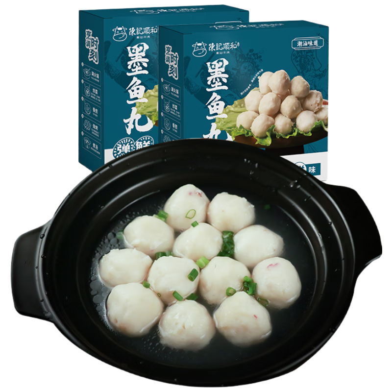 陈记顺和潮汕墨鱼丸200g*2盒手打墨鱼丸潮汕风味火锅食材丸子