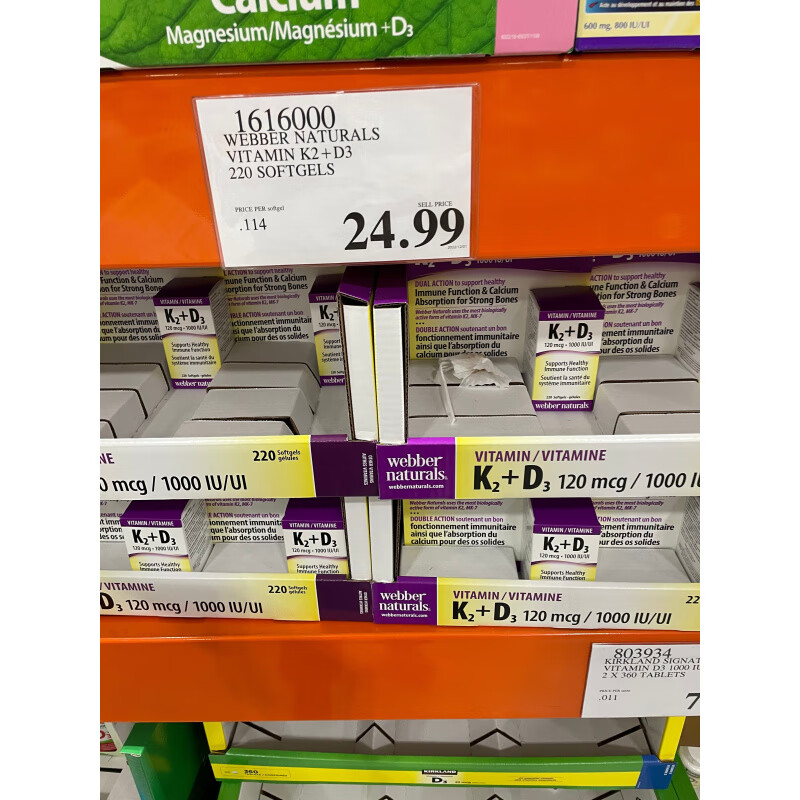 伟博（Webber Naturals）2瓶减10元 加拿大直邮 WEBBER 维生素K2+D3复合胶囊 220粒