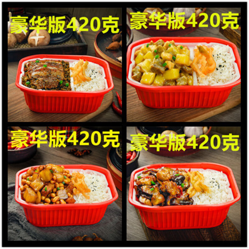 食芳溢大份量自熱米飯420克340克網(wǎng)紅即食煲仔飯方便飯拌飯學(xué)生整箱 【豪華8盒】420克/盒混合口味