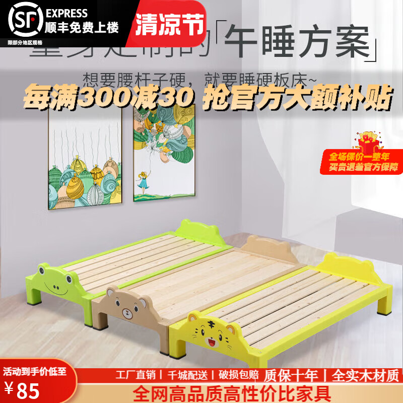 善臣兒童午休床學(xué)生床塑料床幼兒床小床托管床成人小床單人疊疊簡易床 塑料配件顏色下單備注或聯(lián)系客服