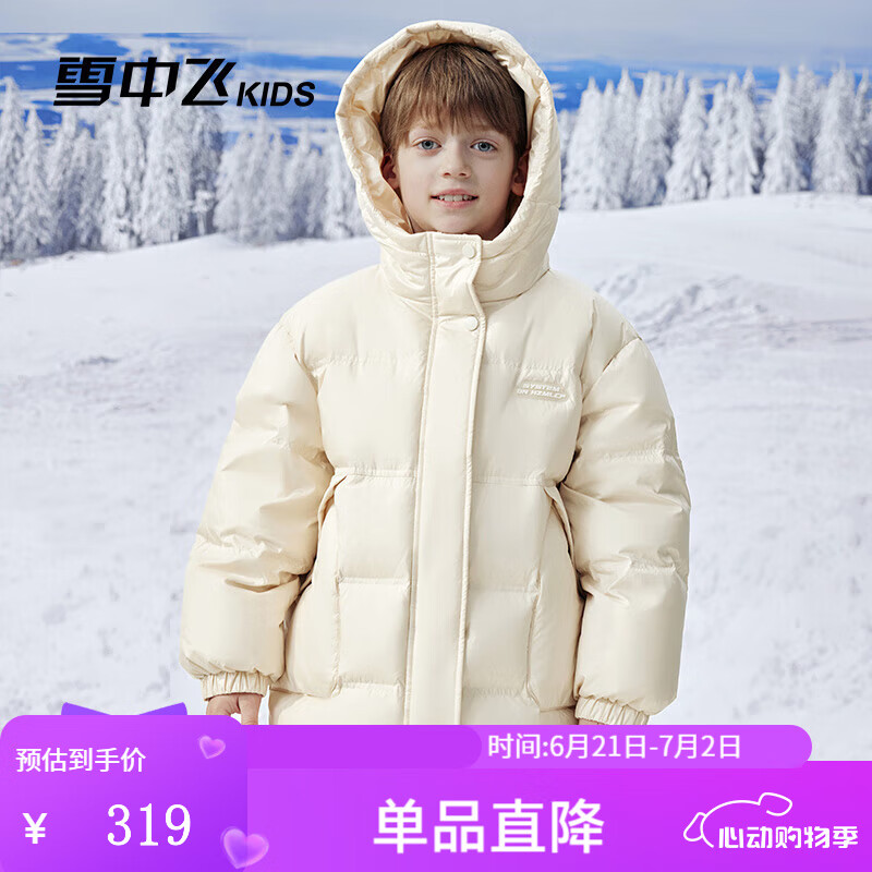 儿童羽绒服排行榜前十名出炉：这10款保暖强，轻便又防风-图片8