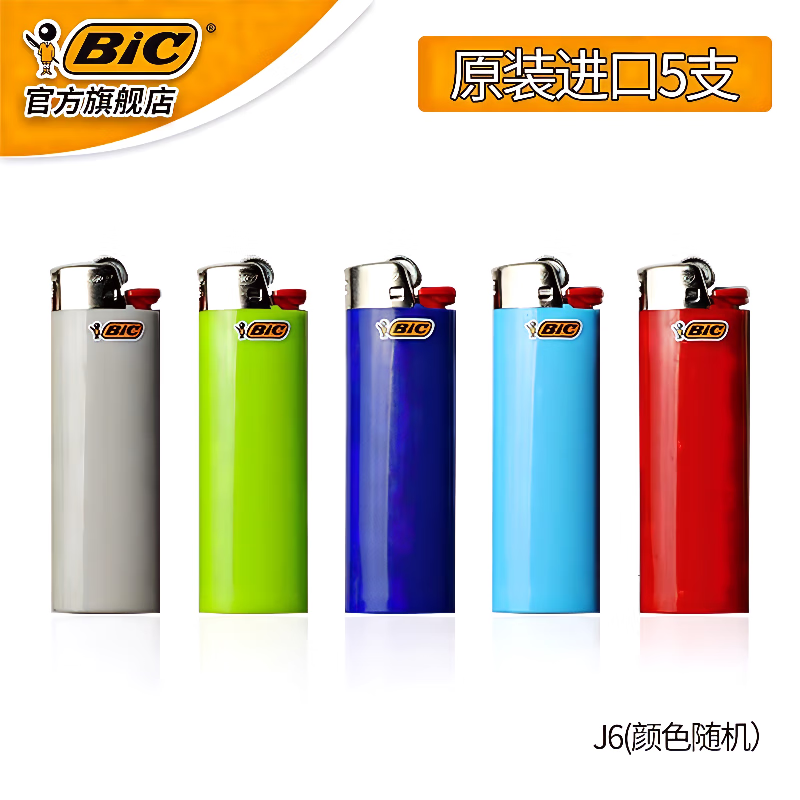 �ȿˣ�BIC��һ����ɰ�ִ��� 5֧j6�� ����������ϴ�������������ȫ����22.36Ԫ