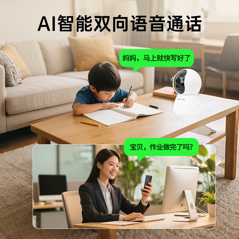 商品图片 2
