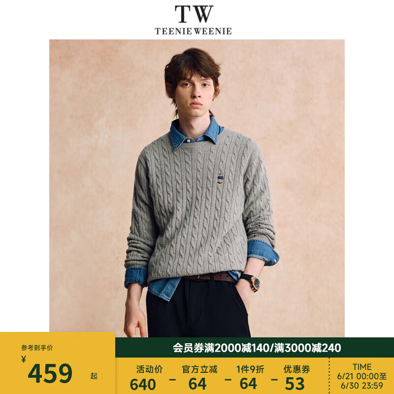 Teenie Weenie Men小熊男装软糯保暖绞花舒适温暖毛衣 灰色 2XL