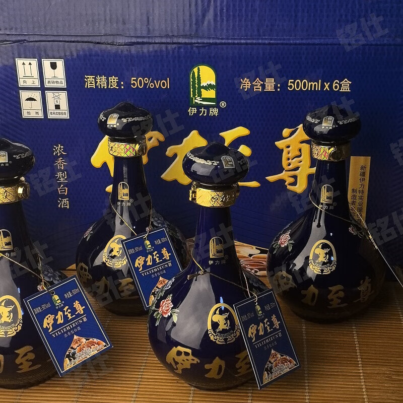 50度 500ml 6瓶 伊力至尊酒