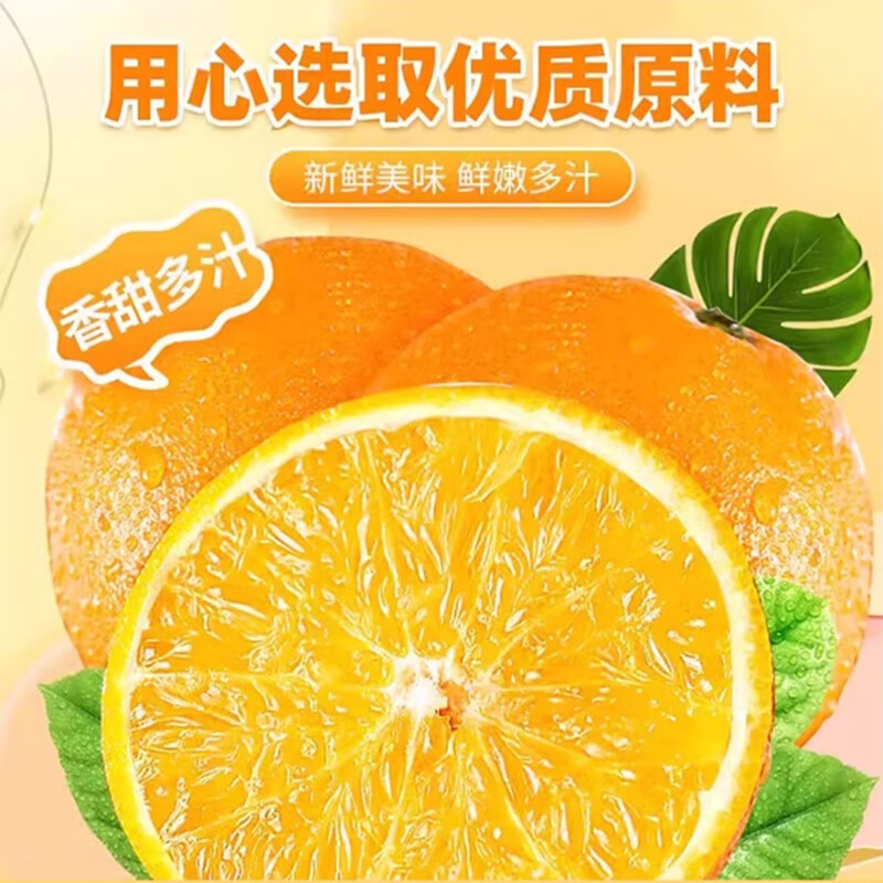 邮政农品【中国邮政农品】橘子粉老式冲泡果汁8090童年口味零食桔子粉酸甜 【体验装】1袋/20条