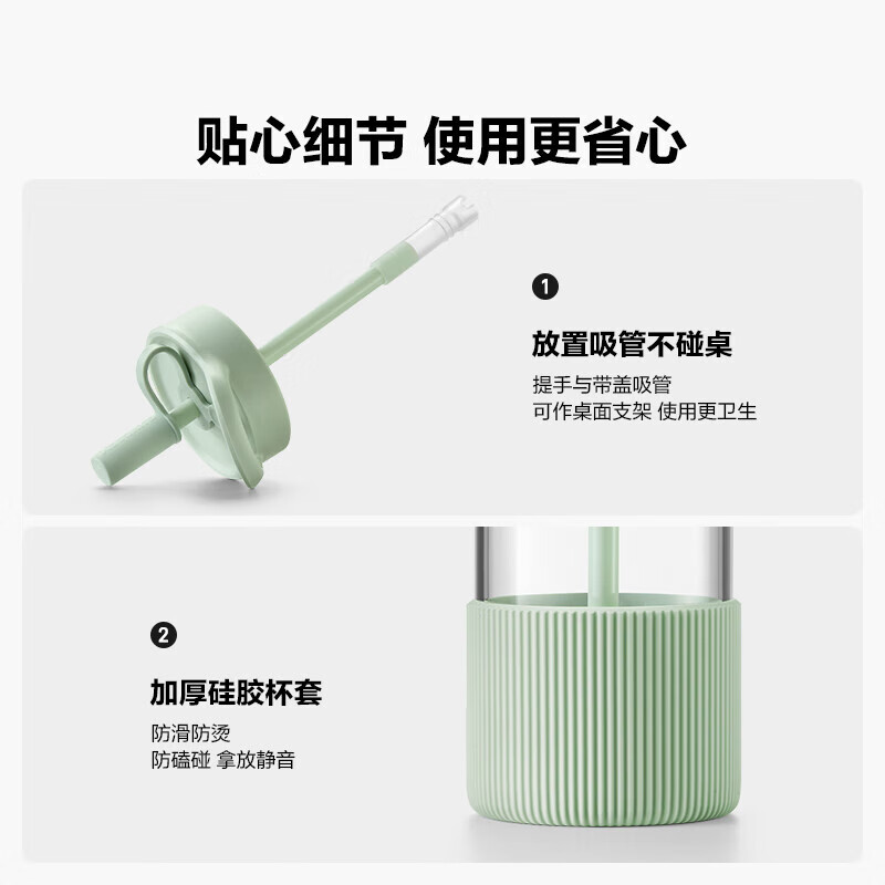 北鼎（Buydeem）吸管杯玻璃杯高颜值家用办公室茶杯便携大容量玻璃水杯节日礼物 【鸢尾蓝】 550ml