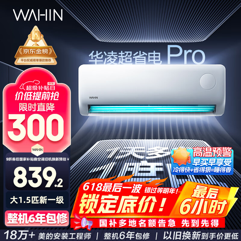 ���� �һ� ��1.5ƥ ��ʡ��Pro KFR-35GW/N8HA1��-P