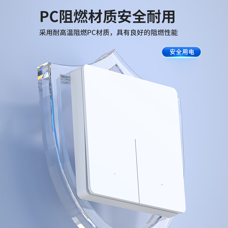 国际电工 （DIBOLANG）床头遥控开关无线遥控220v灯家用智能面板双控随意贴卧室免布线 白一开套装（1个主机+1个随意）