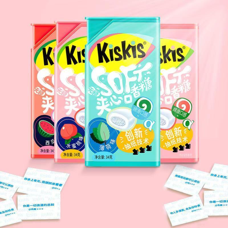 酷滋（Kiskis）酷滋KisKis情話(huà)抽紙口香糖水蜜桃泡泡糖夾心口香糖表白紙條情話(huà)抽 （4盒口香糖）隨機口味