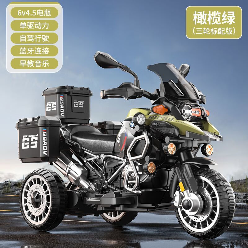 杰雅蒂儿童电动摩托车三轮车机车小孩宝宝充电瓶车遥控玩具车可坐 吉米奥水鸟机车绿+加厚地盘+蓝牙 标配单驱款+大电瓶+普通轮