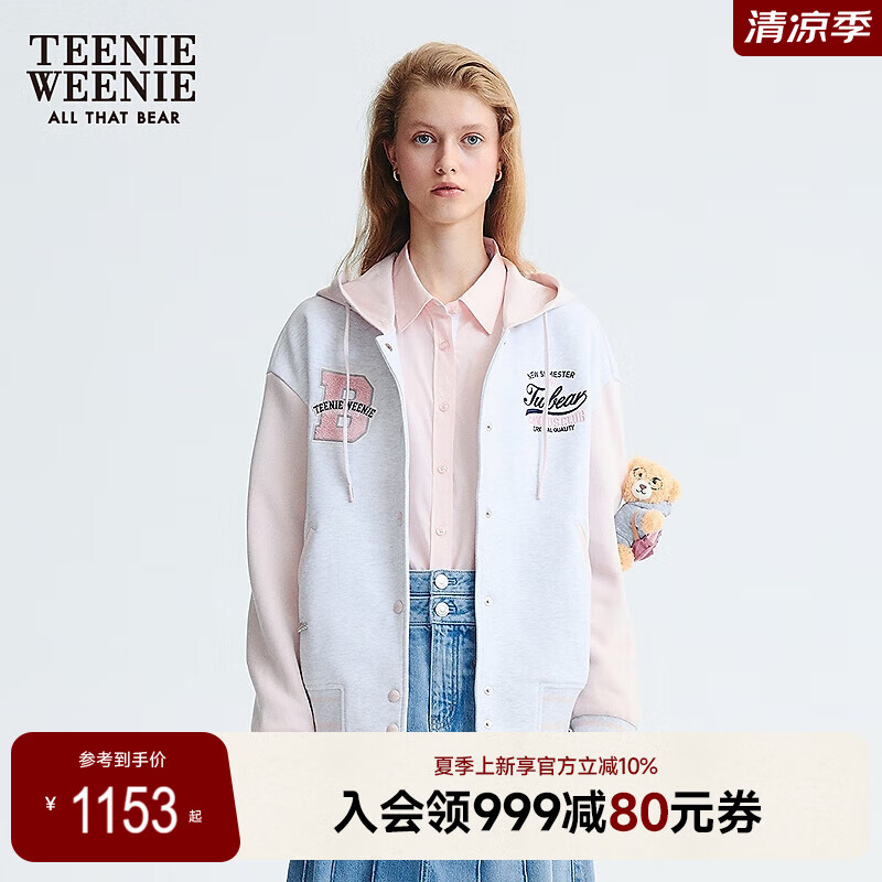 Teenie Weenie小熊女裝衛(wèi)衣2025年秋季新款活力少女感拼接連帽外套