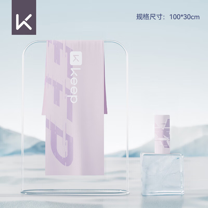 Keep冷感运动毛巾男女吸汗健身房擦汗跑步瑜伽速干便携手腕巾 311紫色