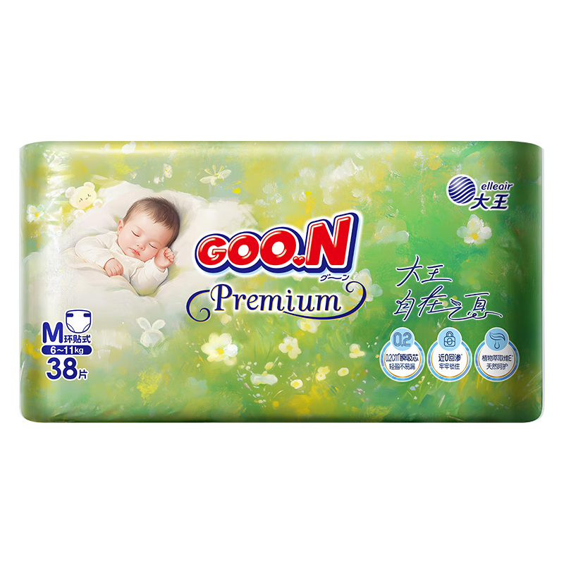 大王（GOO.N）自在之息纸尿裤M38片(6-11kg)尿不湿 瞬吸芯体 轻薄干爽
