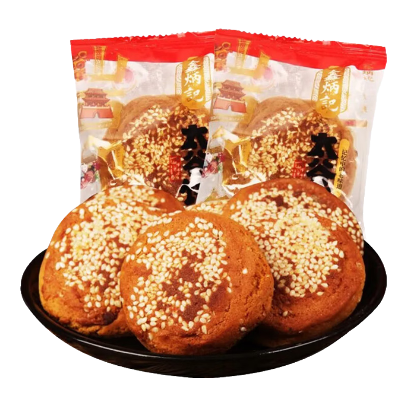 鑫炳记太谷饼三晋老字号山西特产中式蛋糕点心休闲小吃零食礼包早餐食品 【原味】50g*50包/2500g/独立包装 日期新鲜/工厂直发