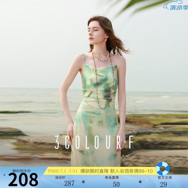 三彩獨醒2025夏季新款暈染一字領印花吊帶裙連衣裙長裙度假F 嫩黃色 M 160/84A