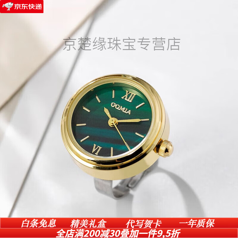 詩筠（SHIJUN）手表戒指可看時(shí)間表可以看的真表時(shí)尚禮物迷你小表潮流男女學(xué)生防 金色