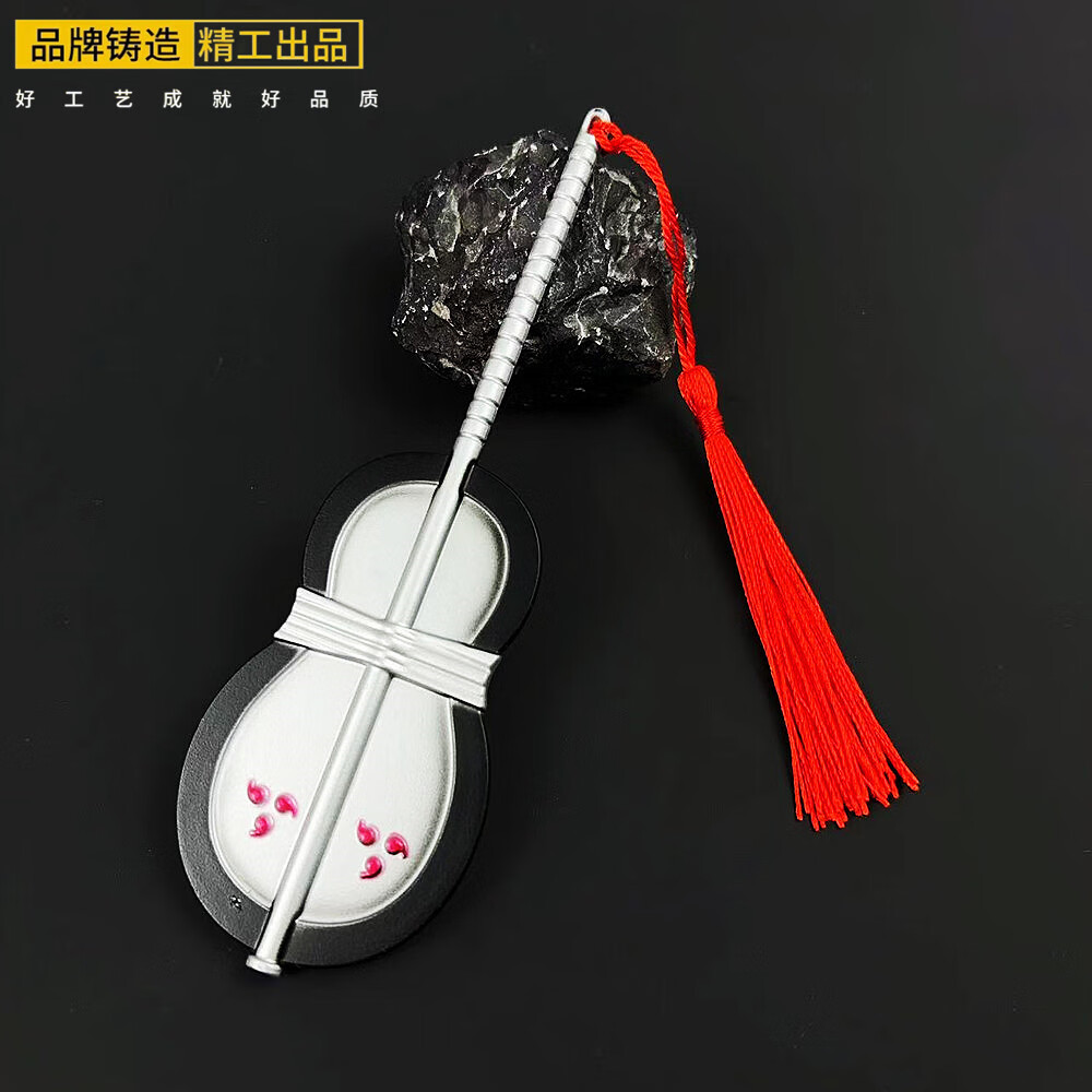 君恋火影动漫周边宇智波斑焰团扇死神镰刀金属武器模型合金摆件玩具