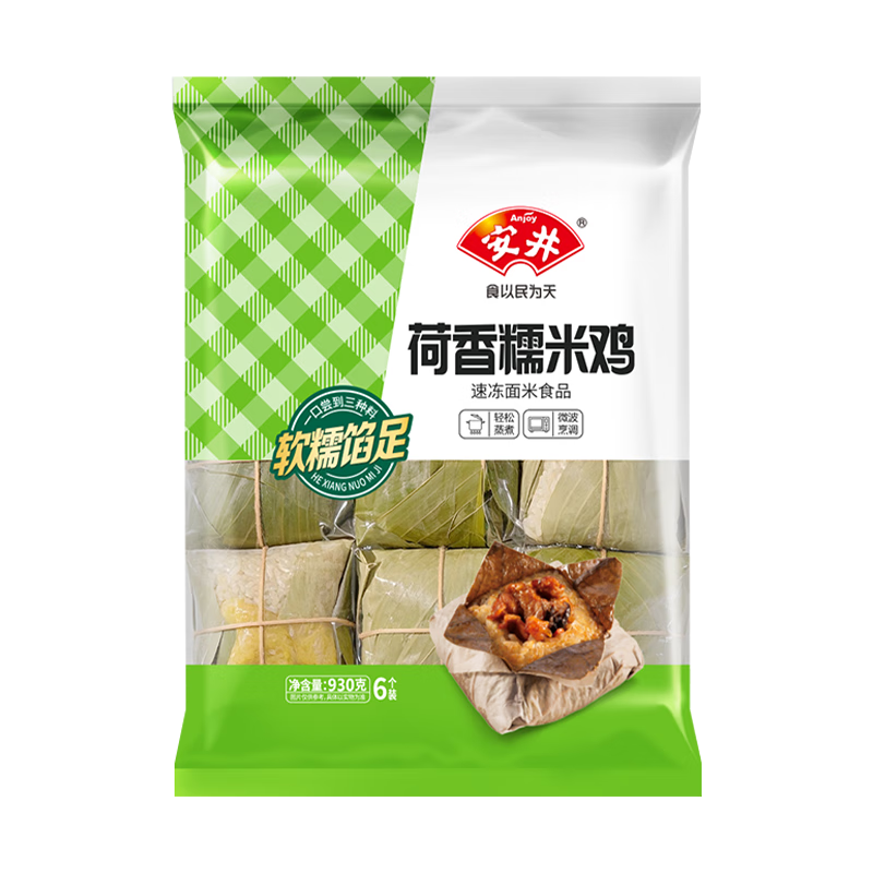  Ŵ׼ 930g  6ֻװ ʽҶ ٶ ͰƷ