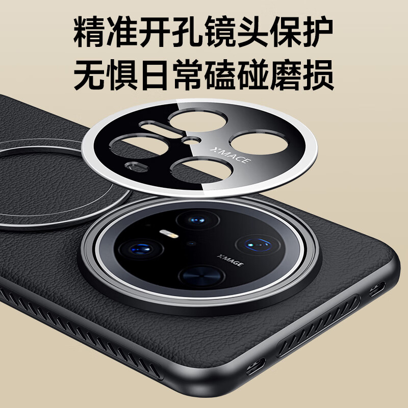 麦焕【金属支架 | 精孔镜头全包】适用华为mate70pro手机壳车载磁吸支架mate70保护壳防摔轻薄保护壳 【典雅棕】支架款 华为mate70pro/mate70pro+