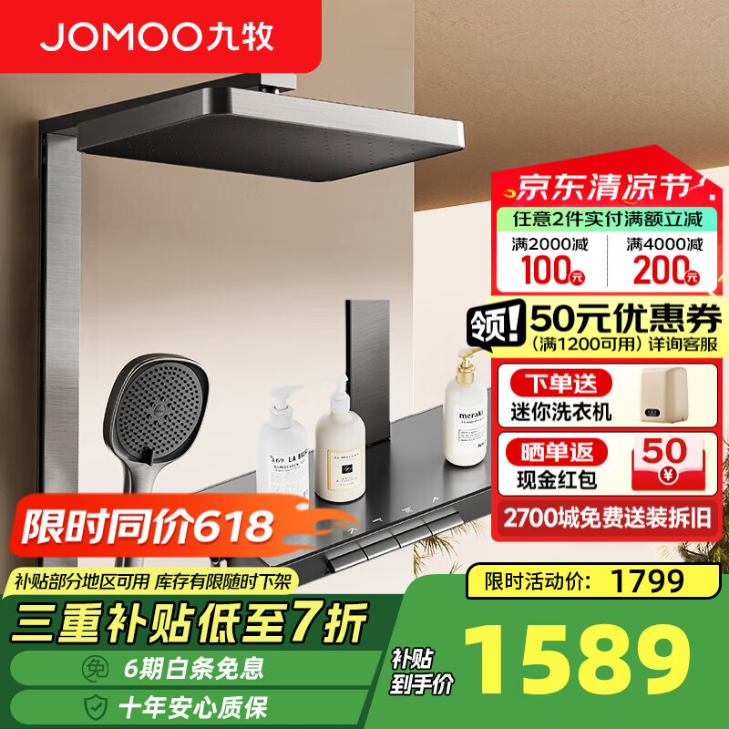 ���� ��ԡ���� 36661