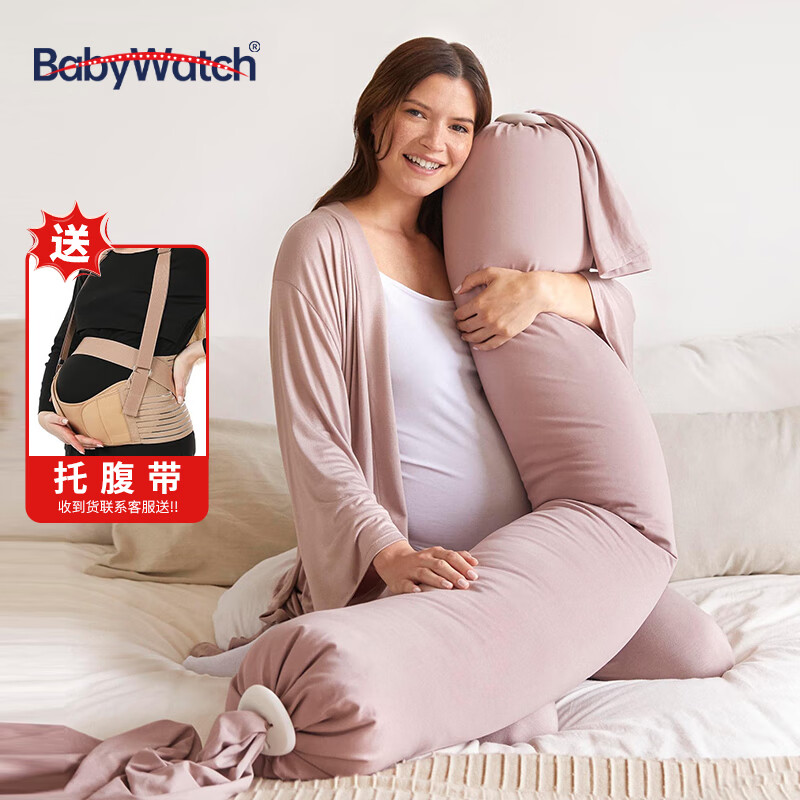 BabyWatch孕妇枕护腰侧睡枕托腹枕抱枕侧卧靠枕枕头怀孕专用神器 旗舰品质-EPS科技芯 -黛粉色 京东折扣/优惠券