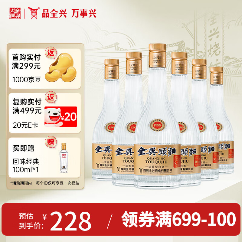 ȫ ͷ1988 52ȡ500ml*6ƿ186Ԫ