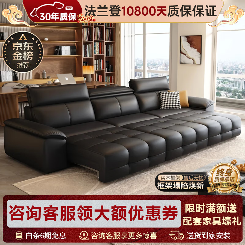 法蘭登勞倫斯電動(dòng)沙發(fā)床客廳意式極簡(jiǎn)小戶型折疊伸縮功能皮藝沙發(fā) 3.92米四人位【四電機(jī)】 【尊享版】加厚頭層牛皮