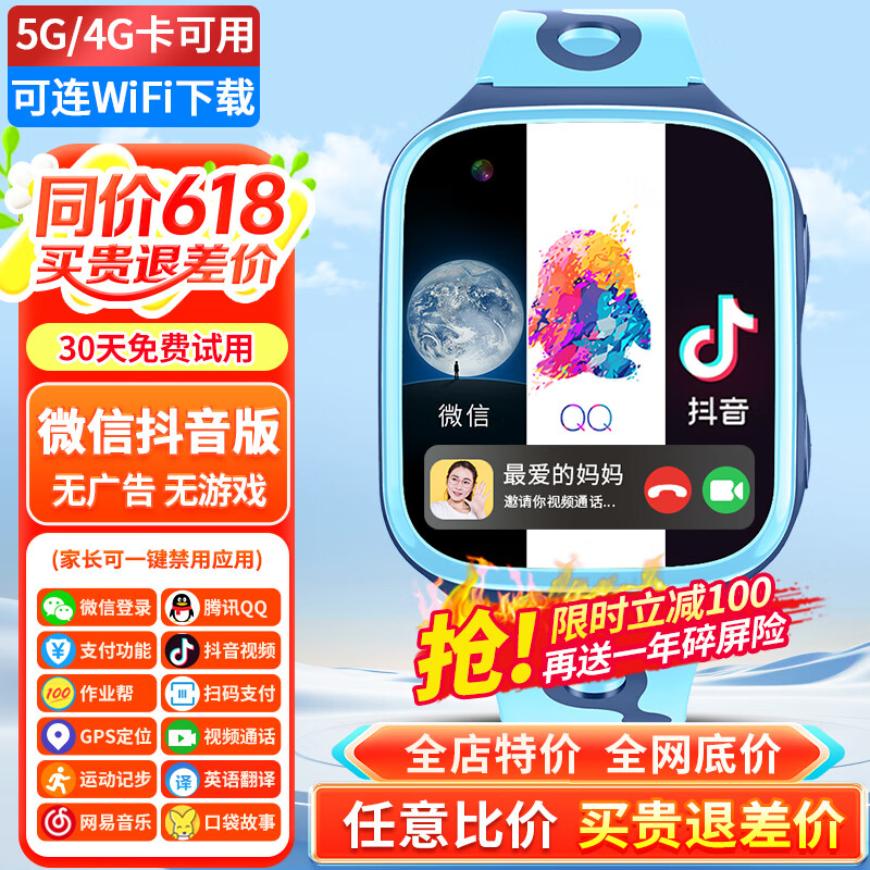 ���ٷ� ��ͯ�绰�ֱ� �Ӵ��ء�360�ȷ�ˮ