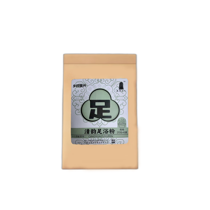 三生康养清韵足浴包泡脚药包十四味道地中药材暴汗 清韵足浴粉