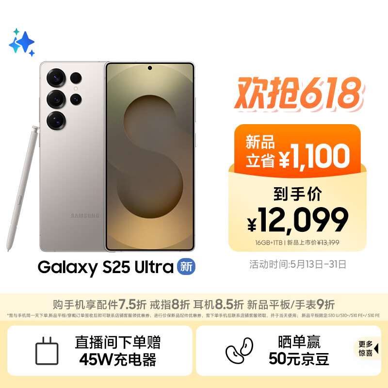 ����Samsung Galaxy S25 Ultra ������AI���� 2������ AI���� �����ֻ� ��Ϸ�ֻ� 16GB+1TB ������