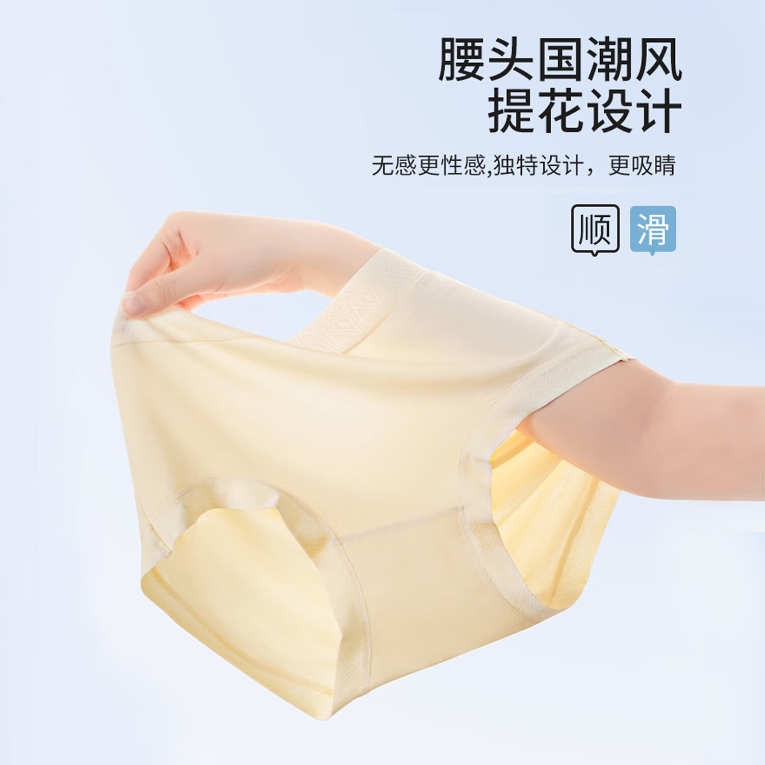 赫利兹莫代尔抗菌内裤女无痕中腰大包臀国潮提花舒适透气三角裤 浅紫+浅黄+粉色 3条 XL 约130-165斤